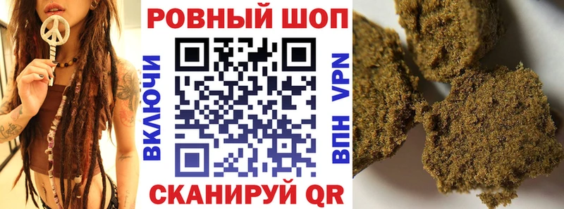 Меф мяу мяу Шебекино