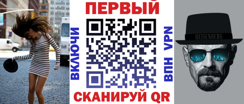 АМФ Розовый  Шебекино 