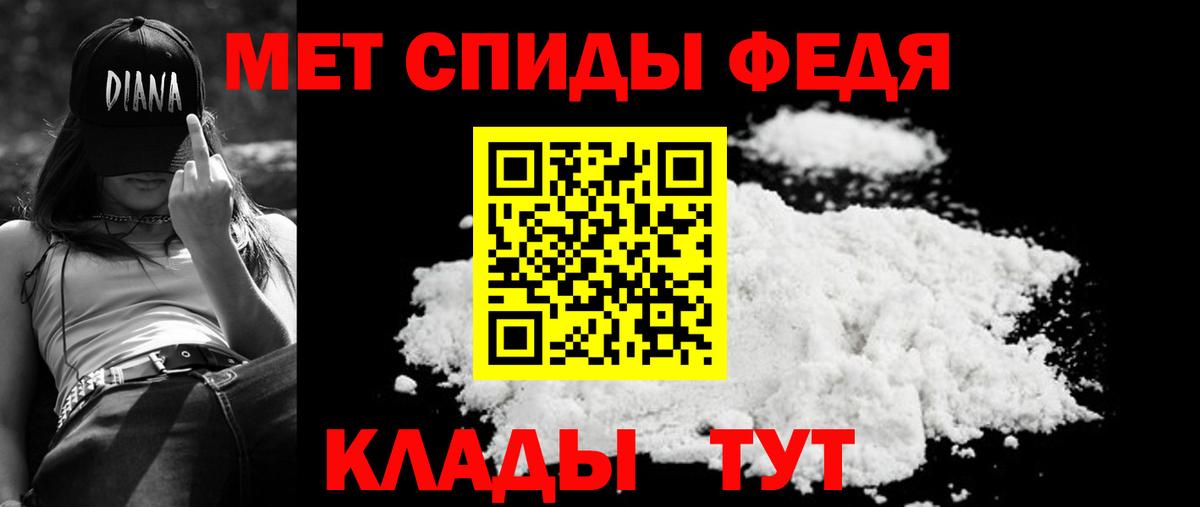 АМФЕТАМИН  Вход с VPN  Шебекино  даркнет официальный сайт  Amphetamine 97% 