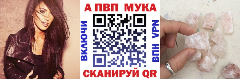 Alpha PVP VHQ Шебекино