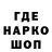 Экстази Cube Stasey Naby