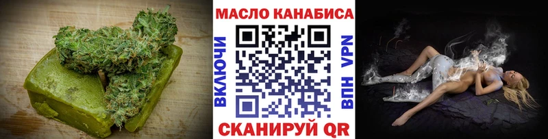 ОМГ ОМГ как войти shop как зайти Cannafood конопля Шебекино