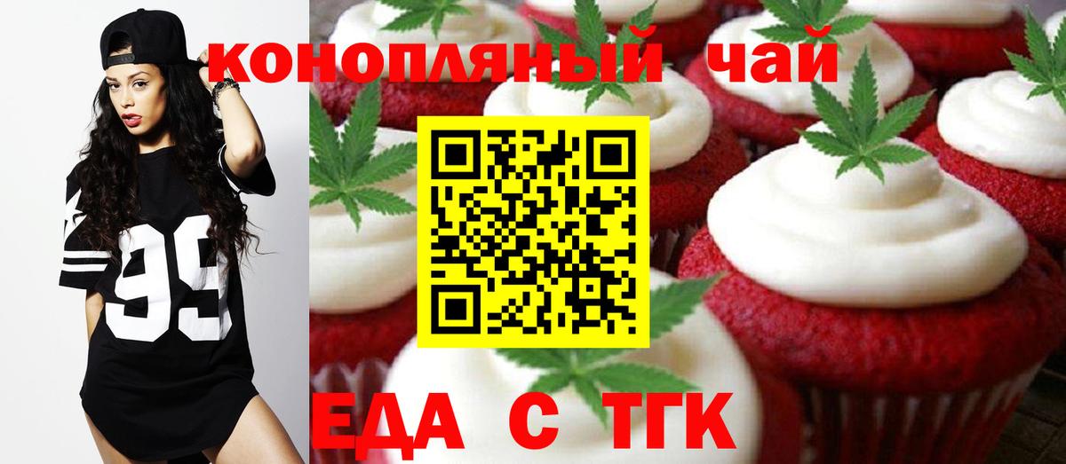 COCAIN Шебекино