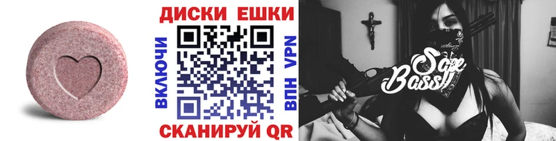Ecstasy 280 MDMA  blacksprut зеркало  Шебекино 
