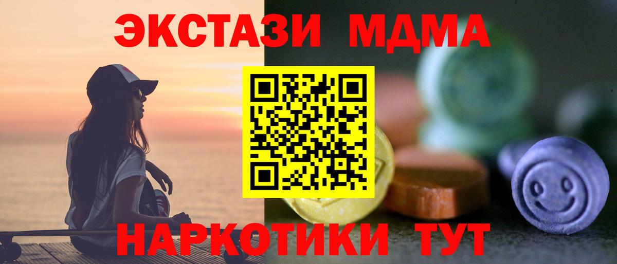 Ecstasy бентли  Экстази  ссылка на мегу ТОР  Вход с VPN  Шебекино 