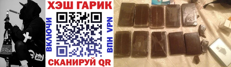 ГАШ убойный  как найти   блэк спрут маркетплейс  Шебекино 