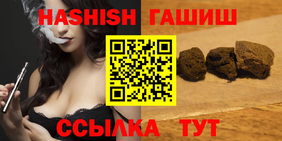 ГАШ Изолятор Шебекино