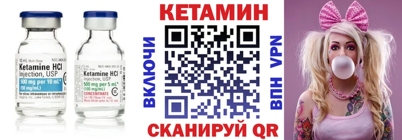 даркнет сайт Шебекино Кетамин VHQ