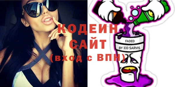 альфа пвп VHQ Абаза