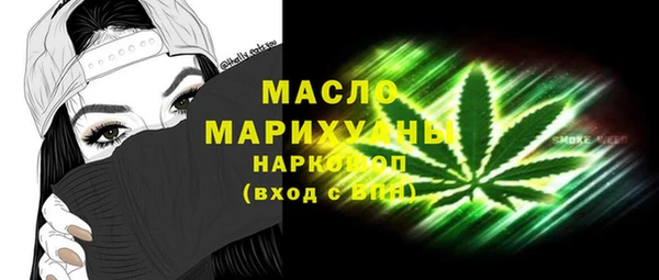 MDMA Абдулино