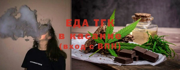 MDMA Абдулино