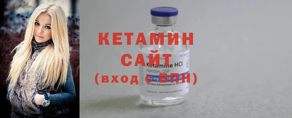 альфа пвп VHQ Абаза