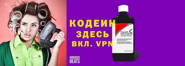 MDMA Куйбышев