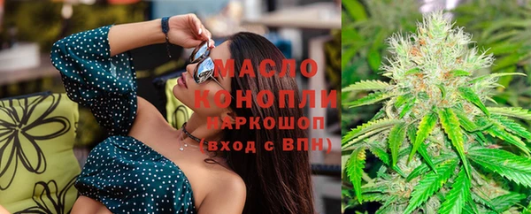 MDMA Абдулино