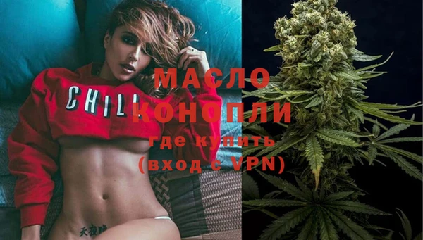 альфа пвп VHQ Абаза