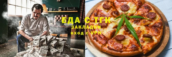альфа пвп VHQ Абаза