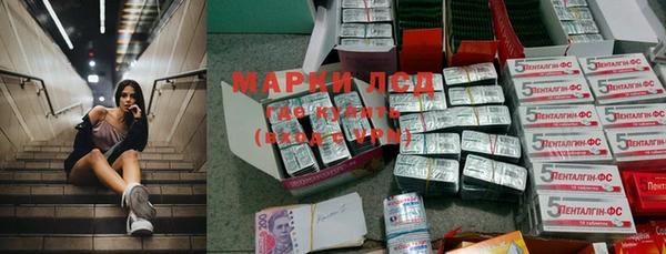 MDMA Абдулино