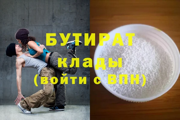кокс Абинск