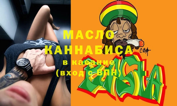 альфа пвп VHQ Абаза