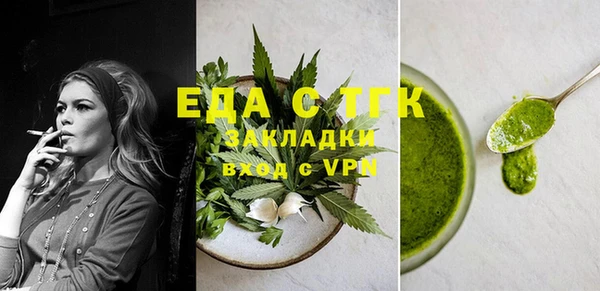 альфа пвп VHQ Абаза