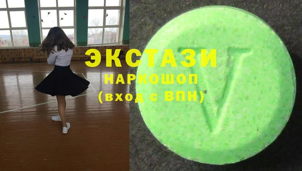 альфа пвп VHQ Абаза