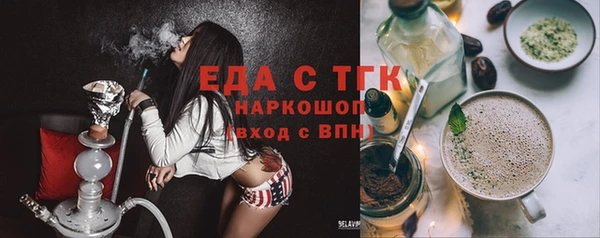 MDMA Абдулино