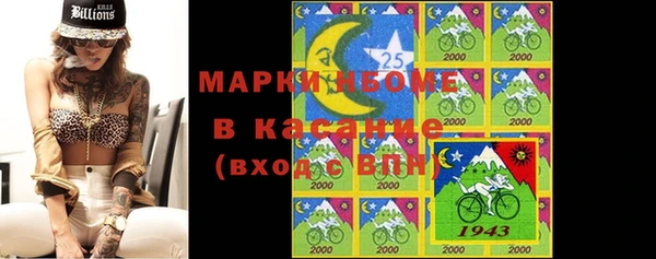 кокс Абинск
