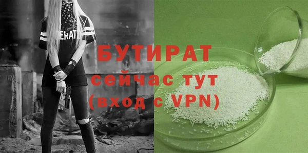 альфа пвп VHQ Абаза