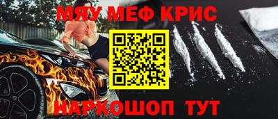 метадон Наро-Фоминск