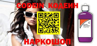 метадон Наро-Фоминск