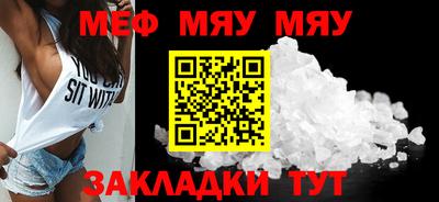 метадон Наро-Фоминск