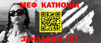 прущая мука Нальчик
