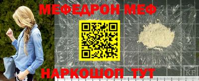 метадон Наро-Фоминск