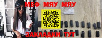 метадон Наро-Фоминск