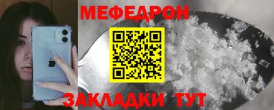 метадон Наро-Фоминск