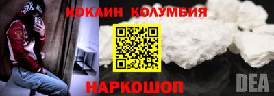 метадон Наро-Фоминск