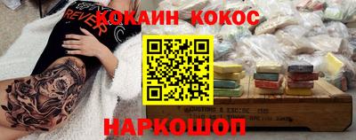 прущая мука Нальчик