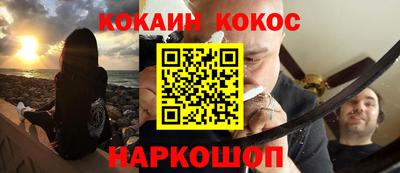 метадон Наро-Фоминск