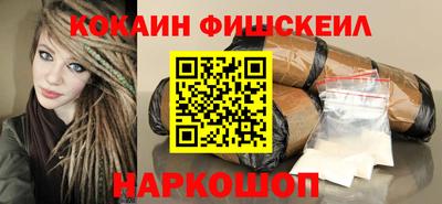 метадон Наро-Фоминск