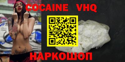 прущая мука Нальчик