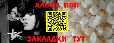 прущая мука Нальчик