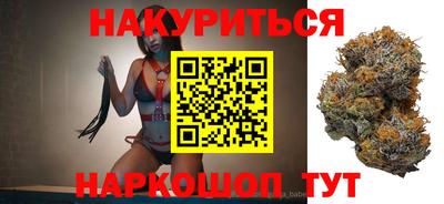 метадон Наро-Фоминск
