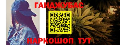 метадон Наро-Фоминск