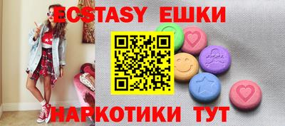 ешки Нарткала