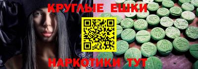 метадон Наро-Фоминск