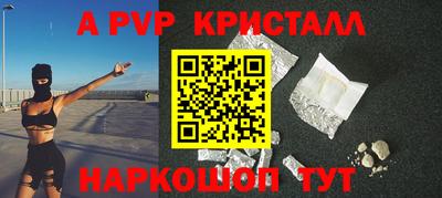 метадон Наро-Фоминск