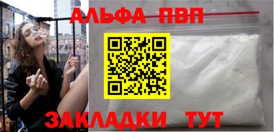 прущая мука Нальчик