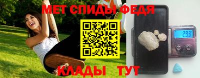 амфетамин Янаул