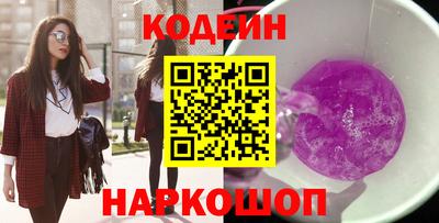 метадон Наро-Фоминск