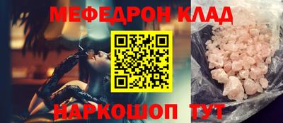 прущая мука Нальчик